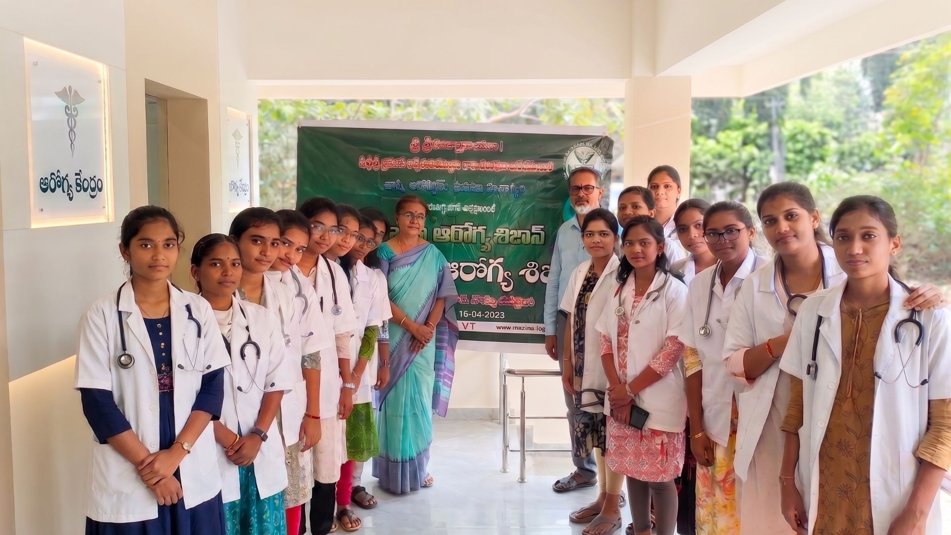 VT Seva women's health screening camp
